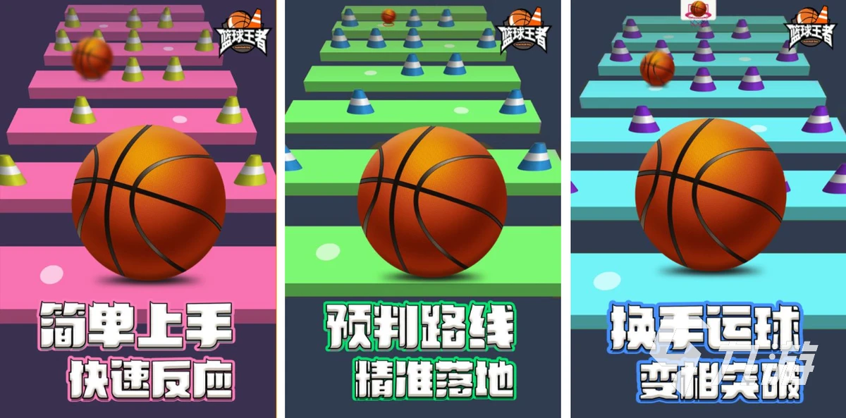 如何利用篮球青训营提升个人技术和团队协作?_1