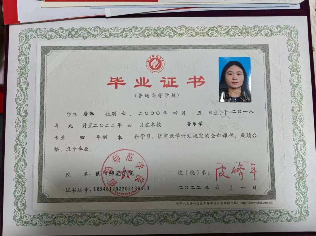 哪里能找到关于智能球衣在篮球训练中应用的信息_0